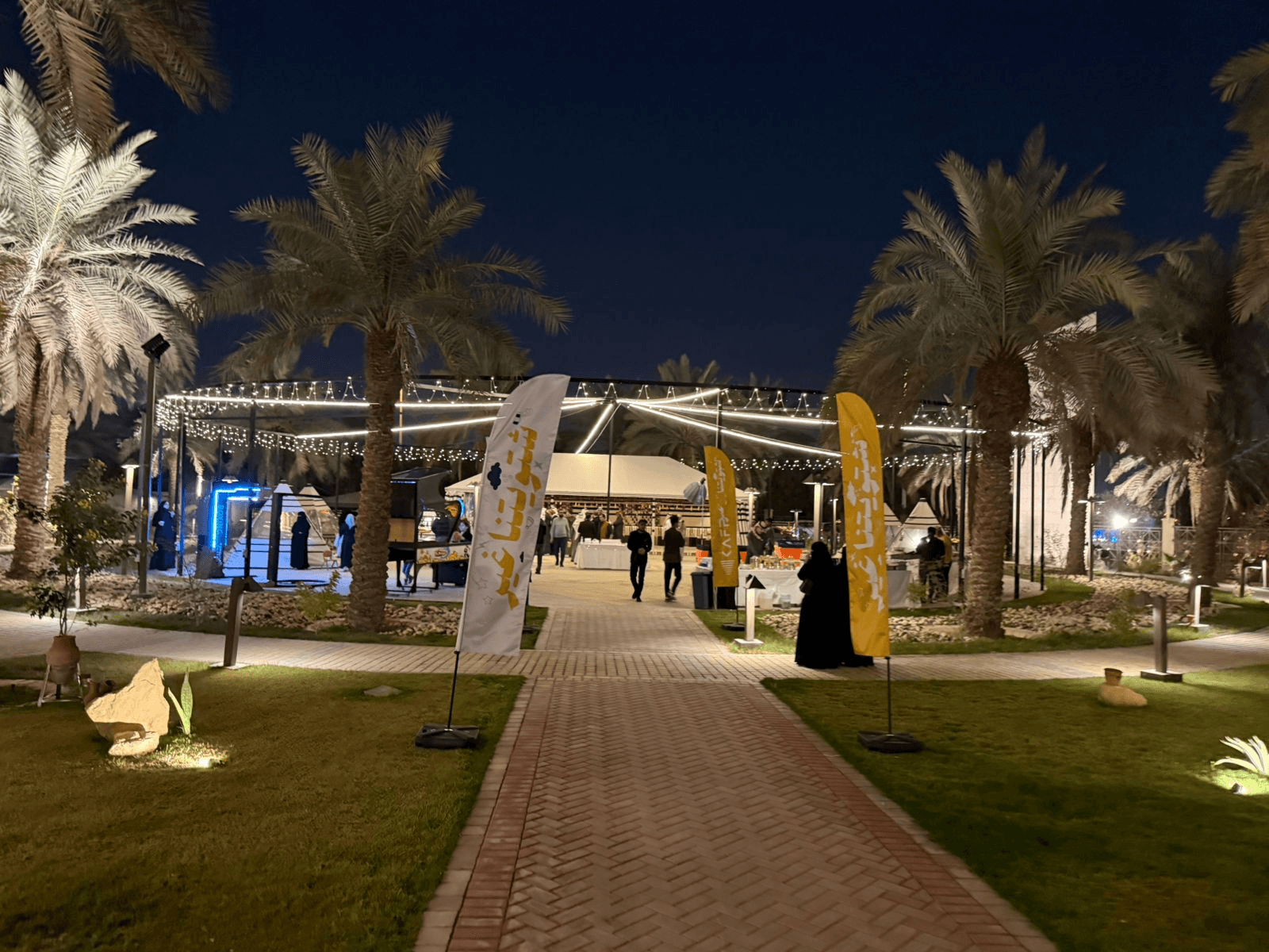 الفعاليات المؤسسية