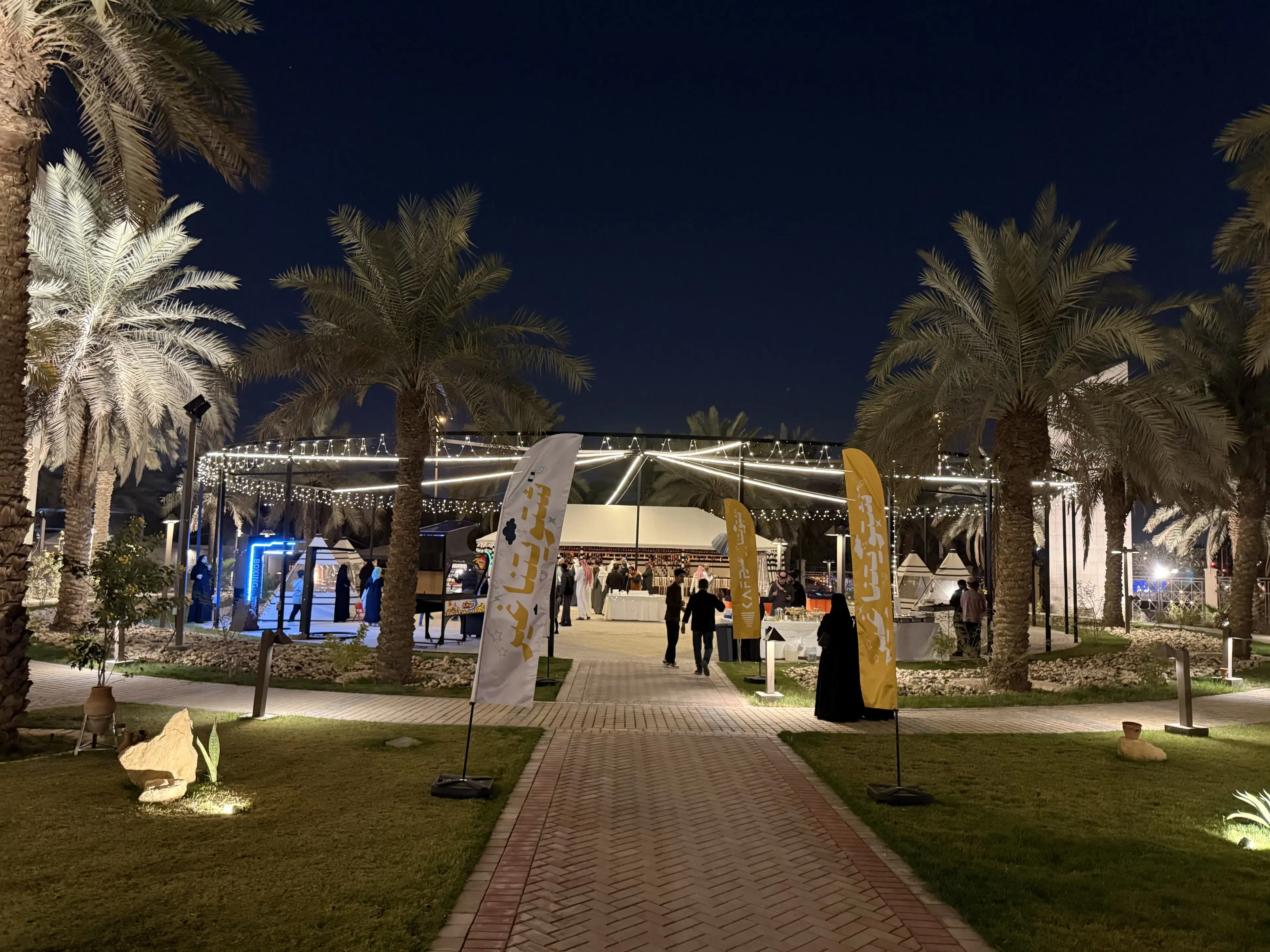 King Abdullah Foundation Event